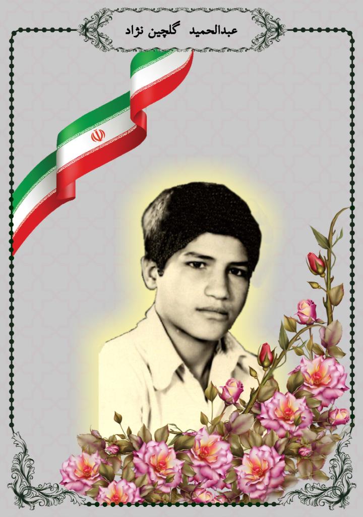 فاقد تصویر